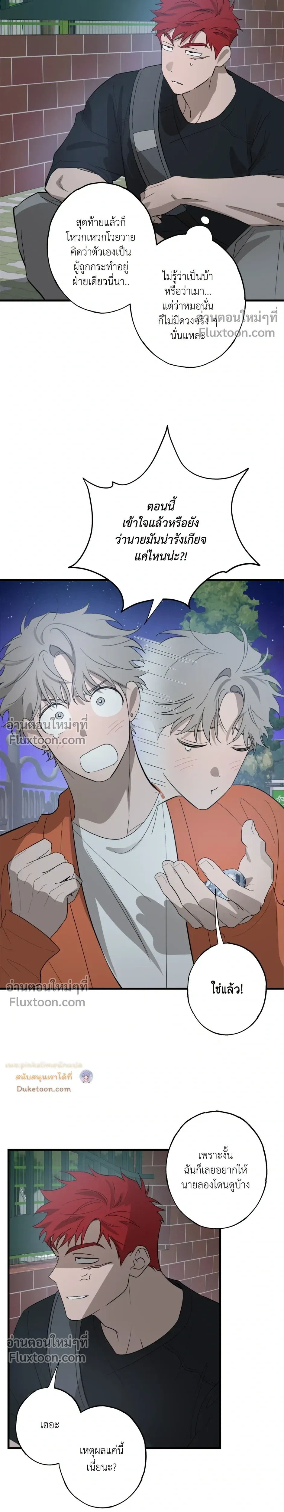 หน้าที่ 25