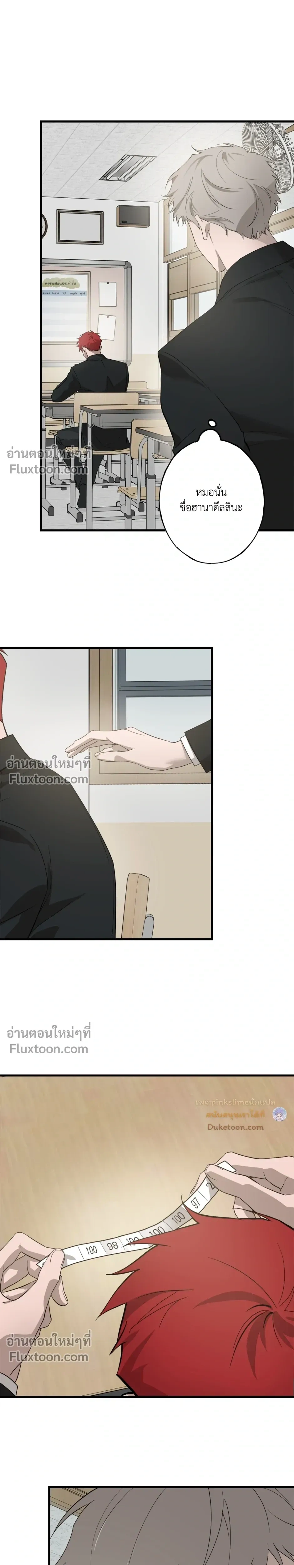 หน้าที่ 10