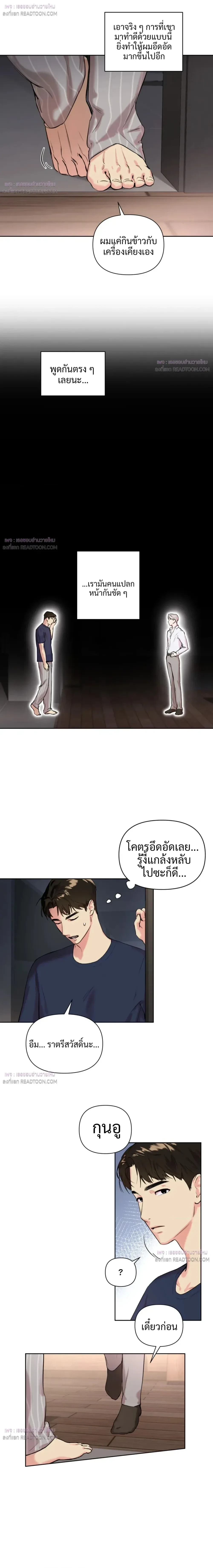 หน้าที่ 9