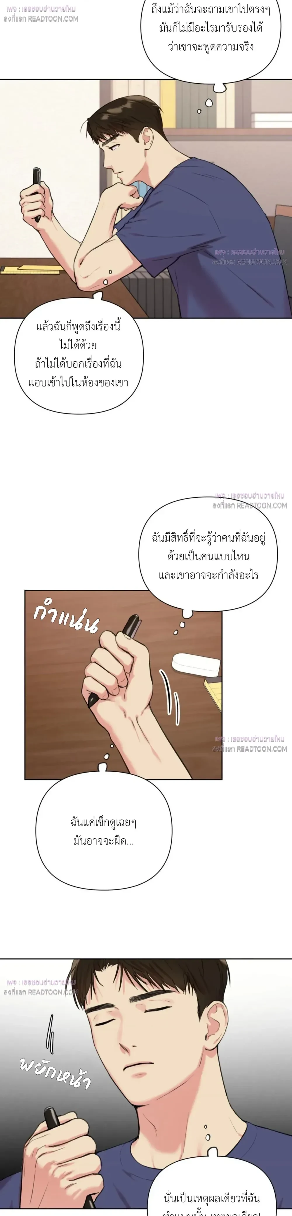 หน้าที่ 16