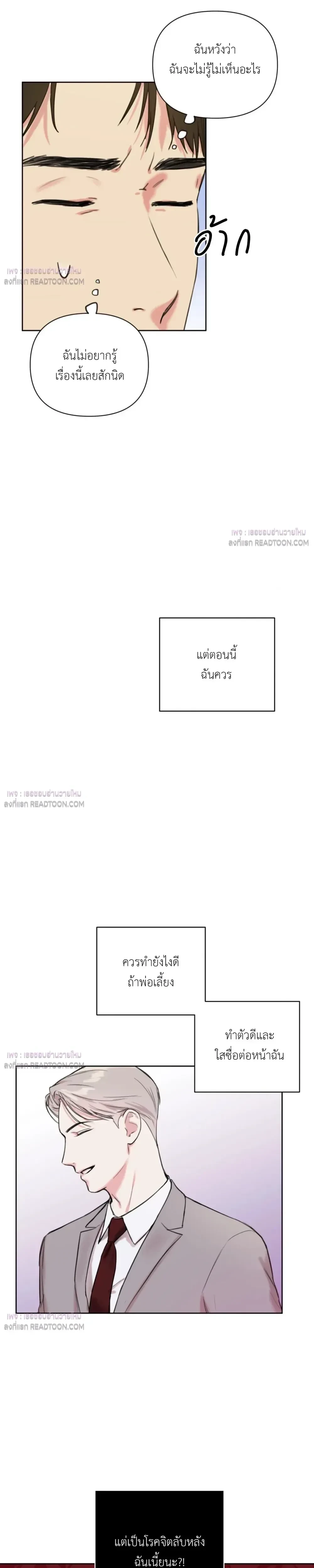 หน้าที่ 14