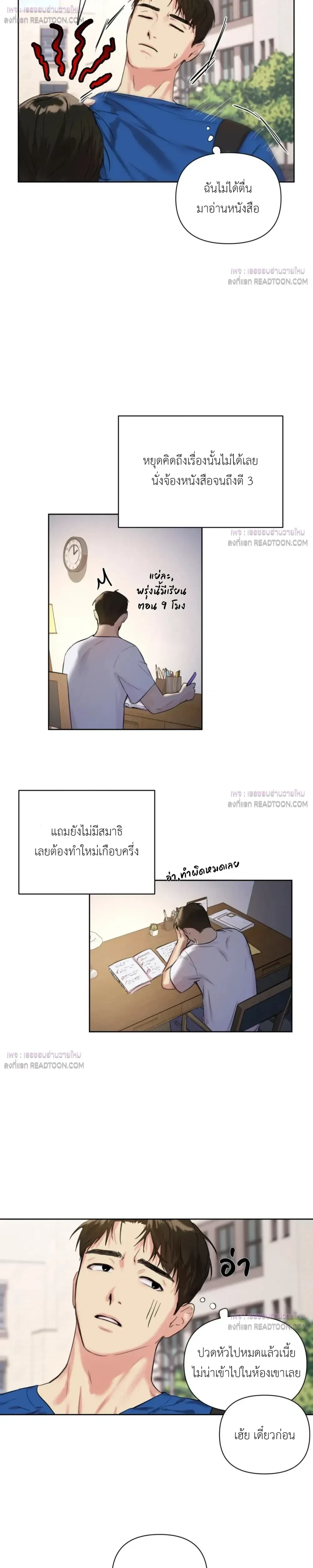 หน้าที่ 12
