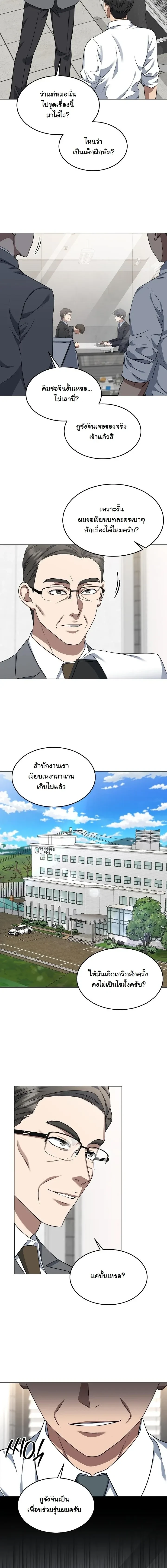 หน้าที่ 15