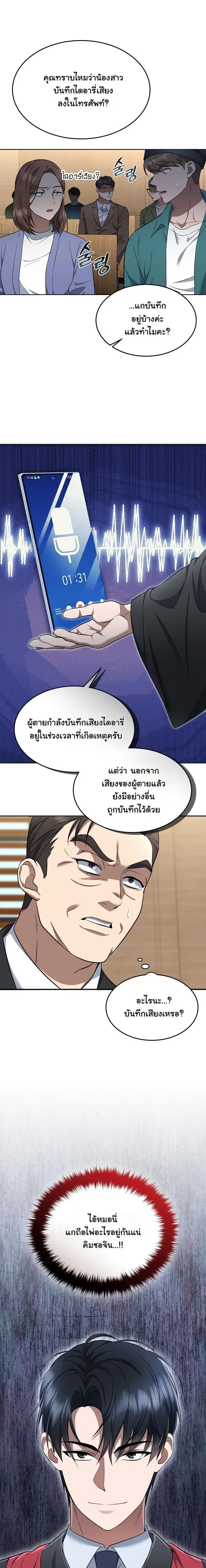 หน้าที่ 17