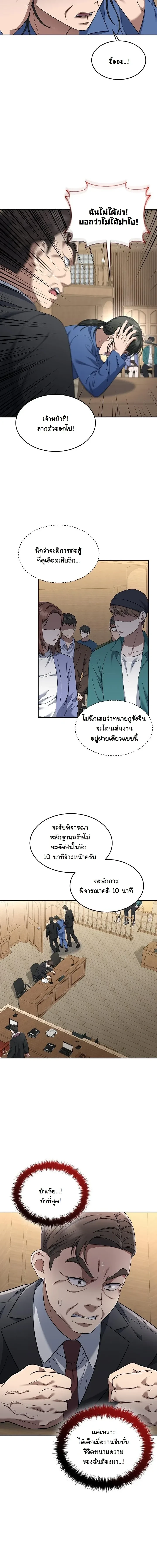 หน้าที่ 6