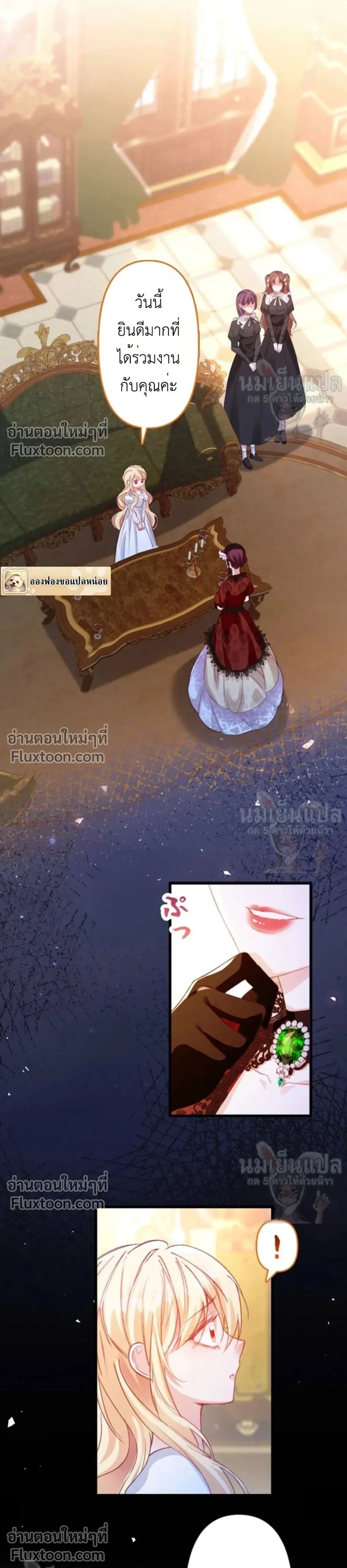 หน้าที่ 8