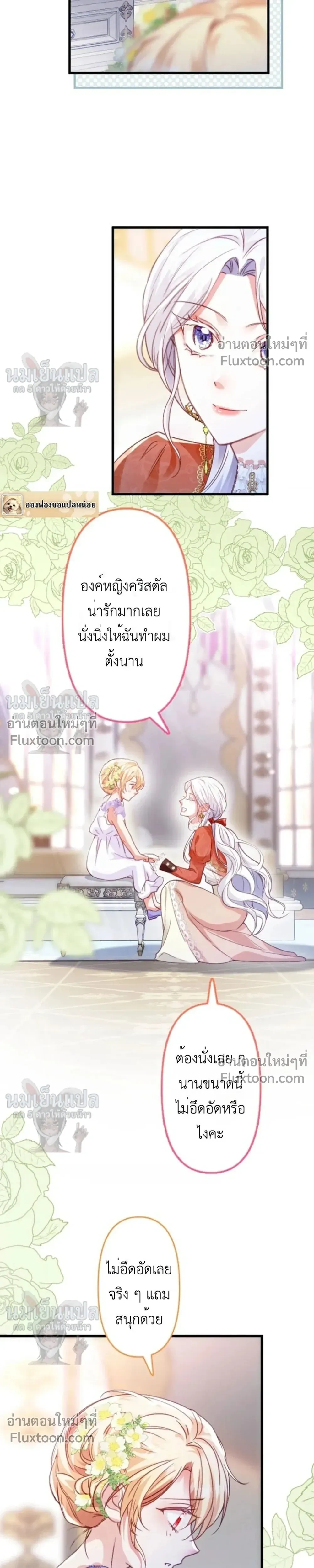 หน้าที่ 3