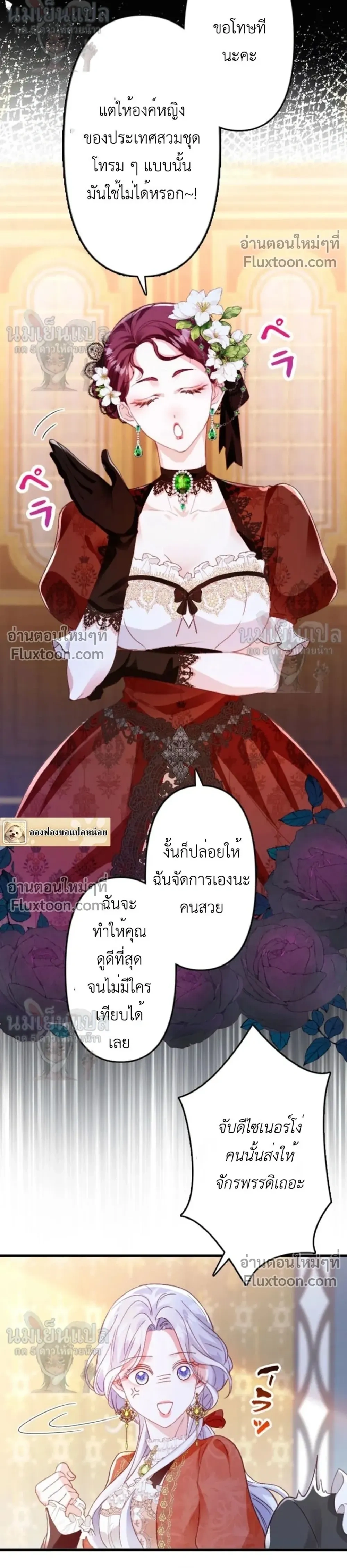 หน้าที่ 9