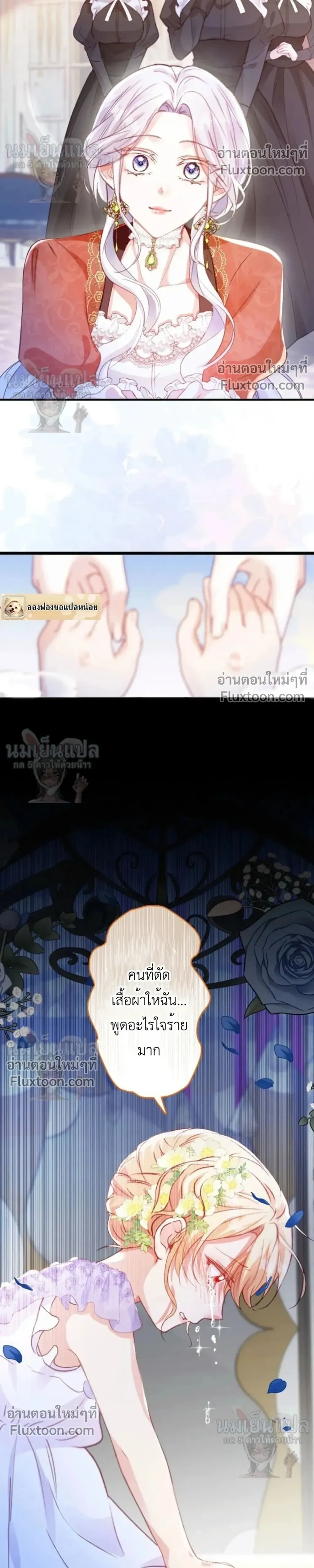 หน้าที่ 6