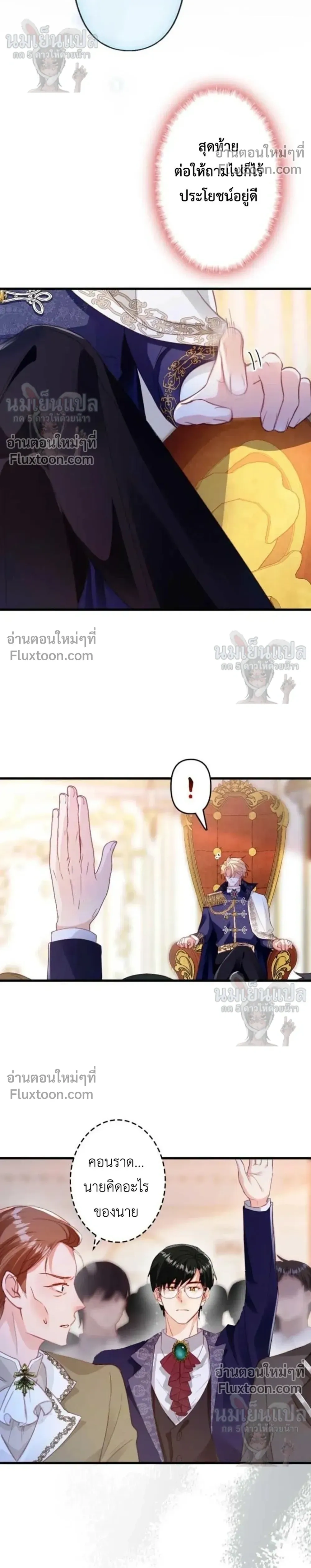 หน้าที่ 4