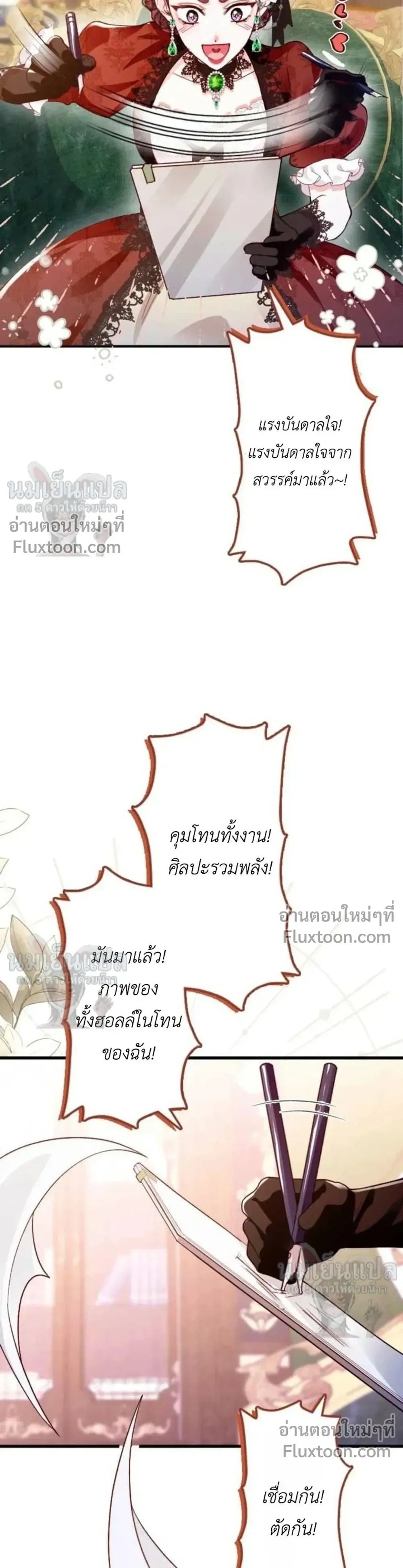 หน้าที่ 17