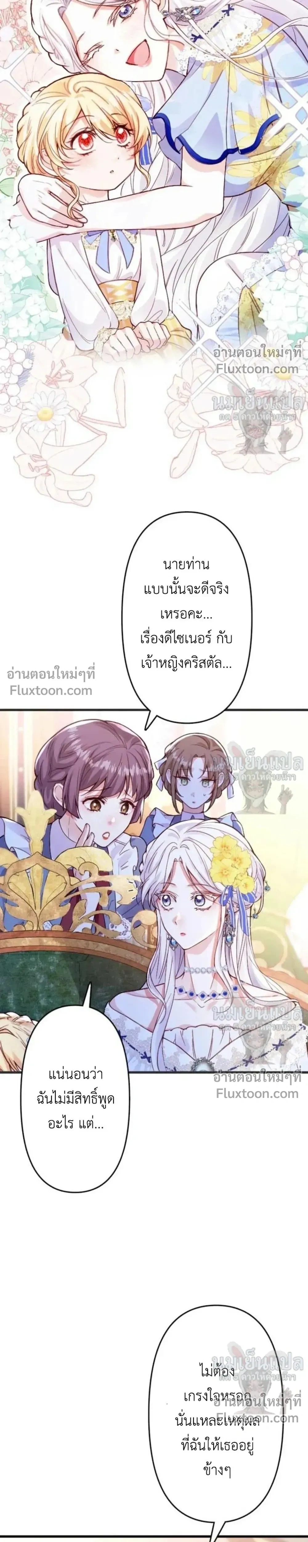 หน้าที่ 23