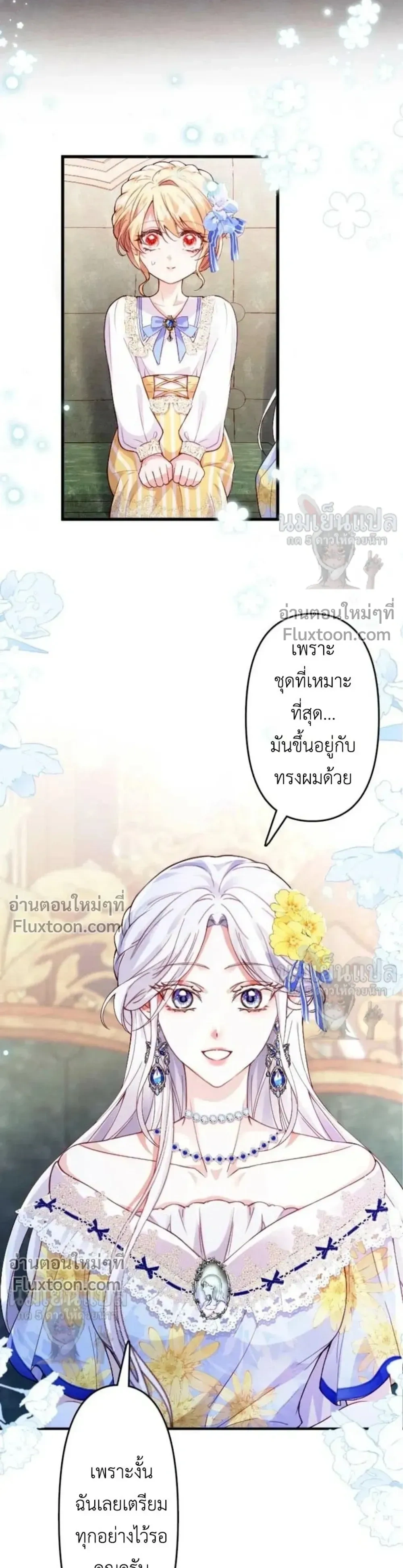หน้าที่ 7