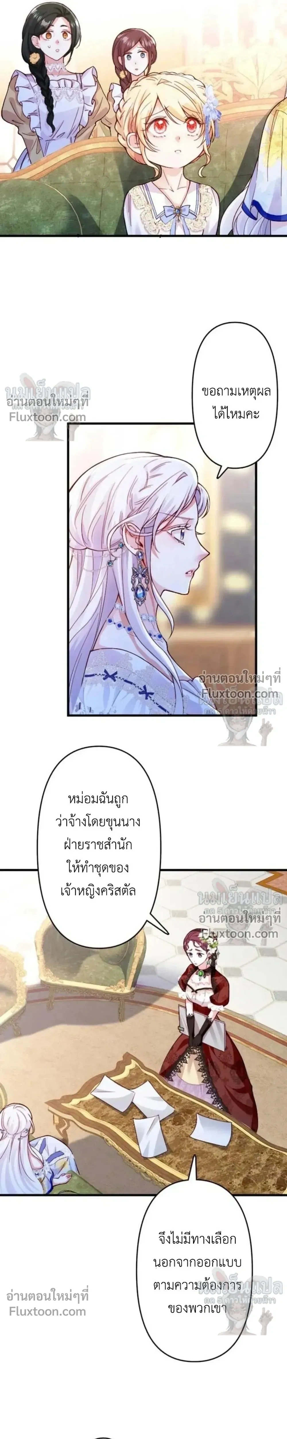 หน้าที่ 20