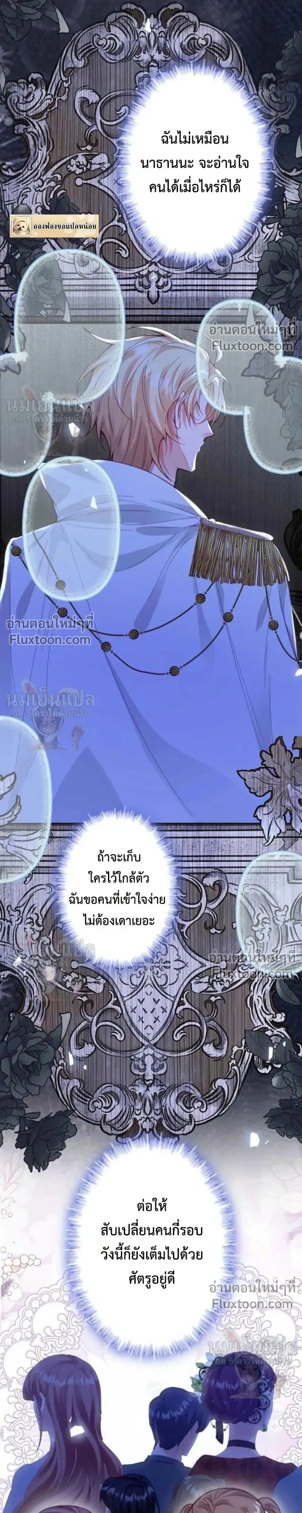 หน้าที่ 25