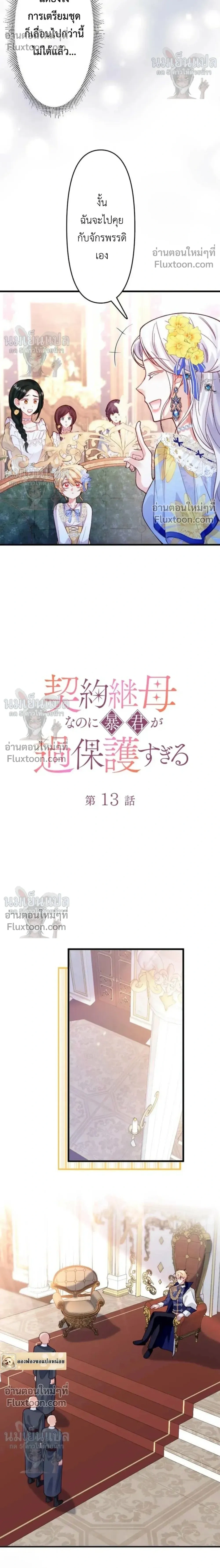 หน้าที่ 4