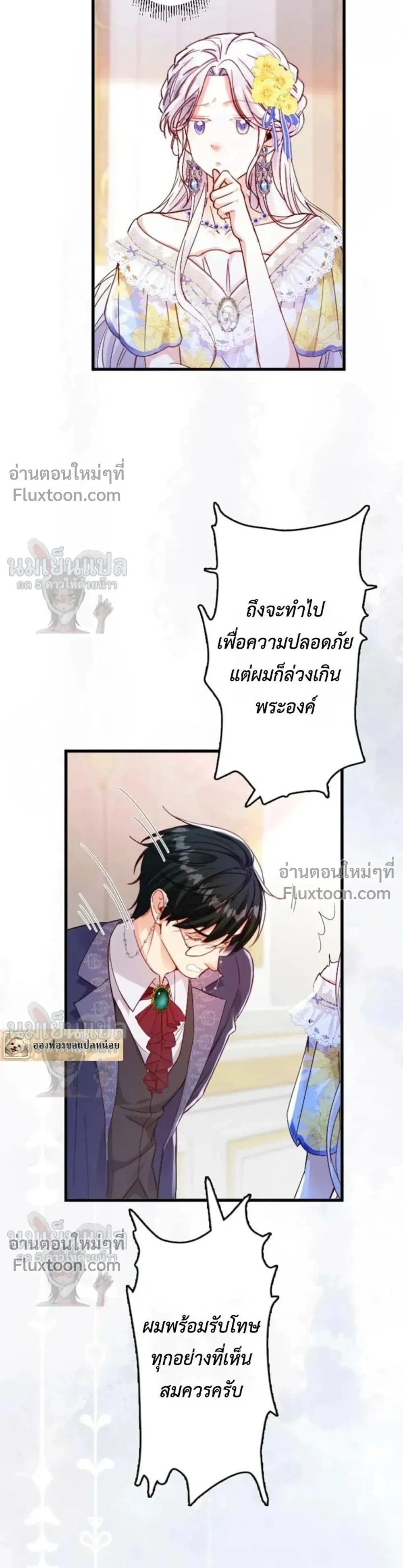 หน้าที่ 22