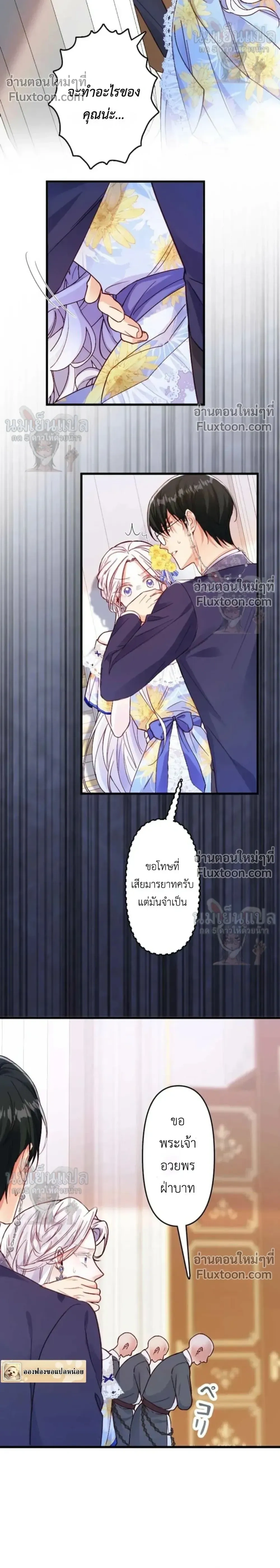หน้าที่ 14