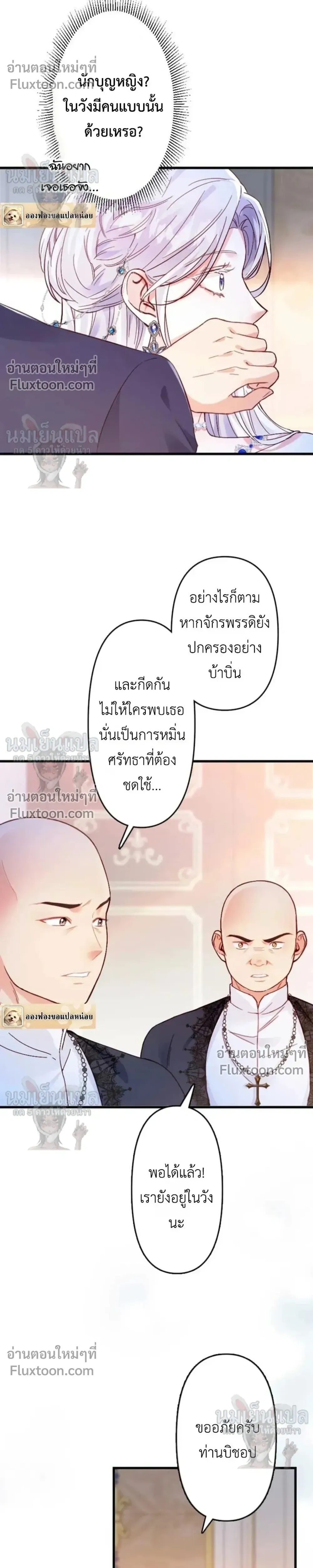 หน้าที่ 16