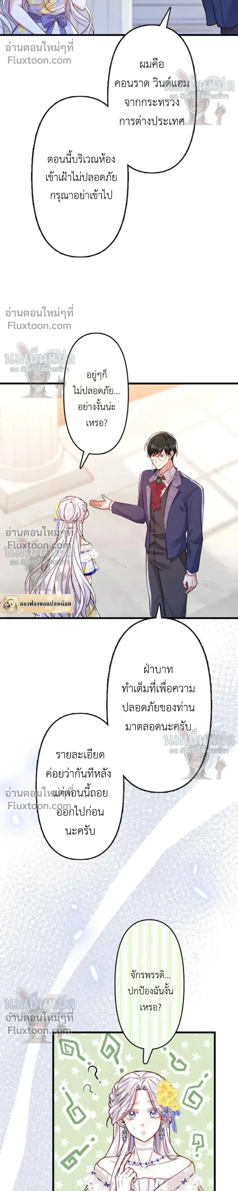 หน้าที่ 11