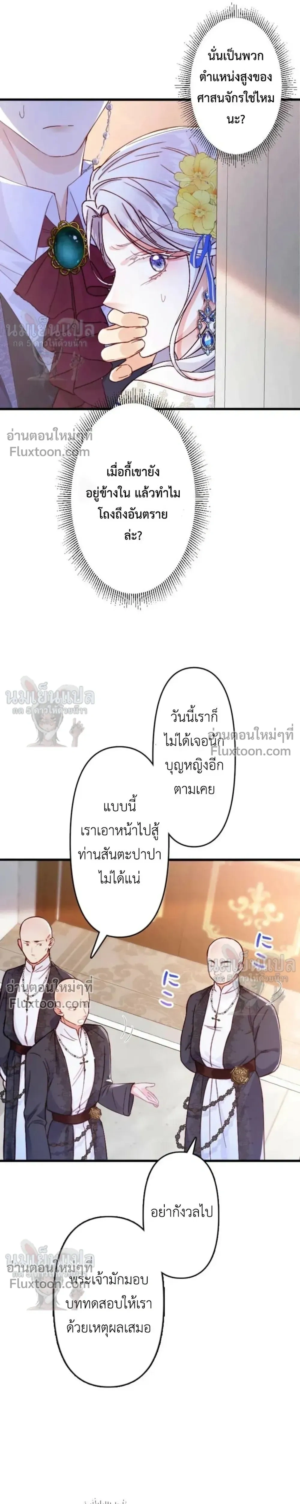 หน้าที่ 15