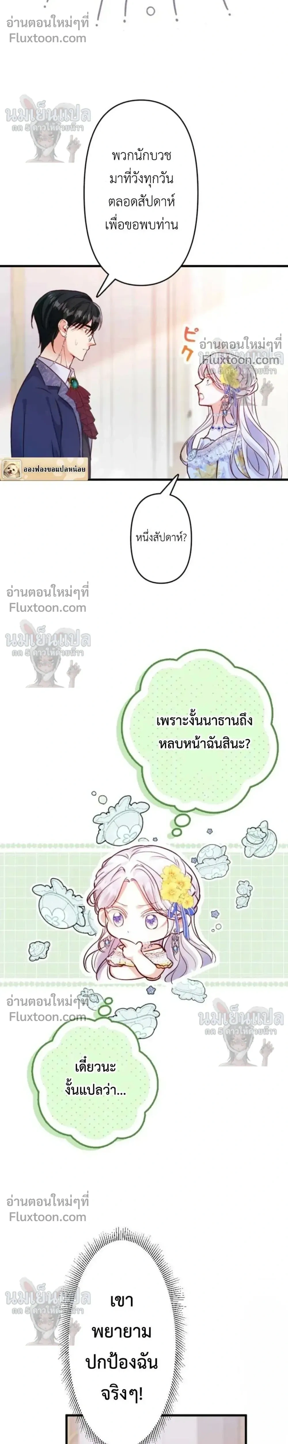 หน้าที่ 21
