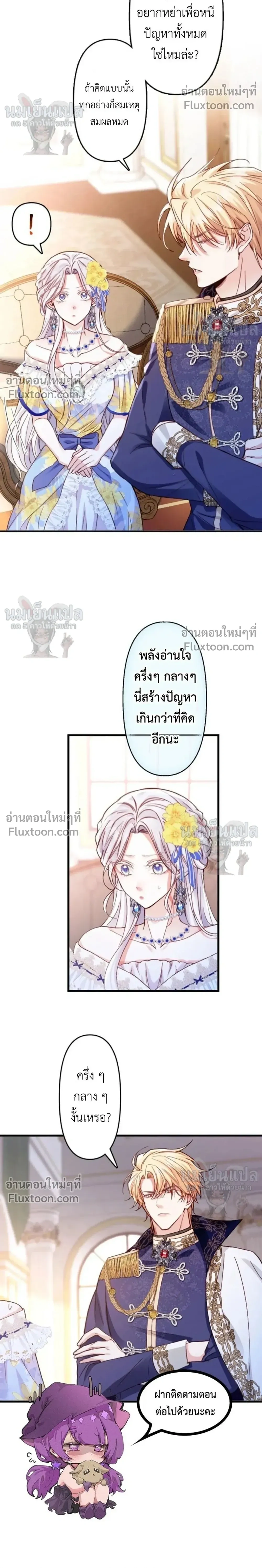 หน้าที่ 14