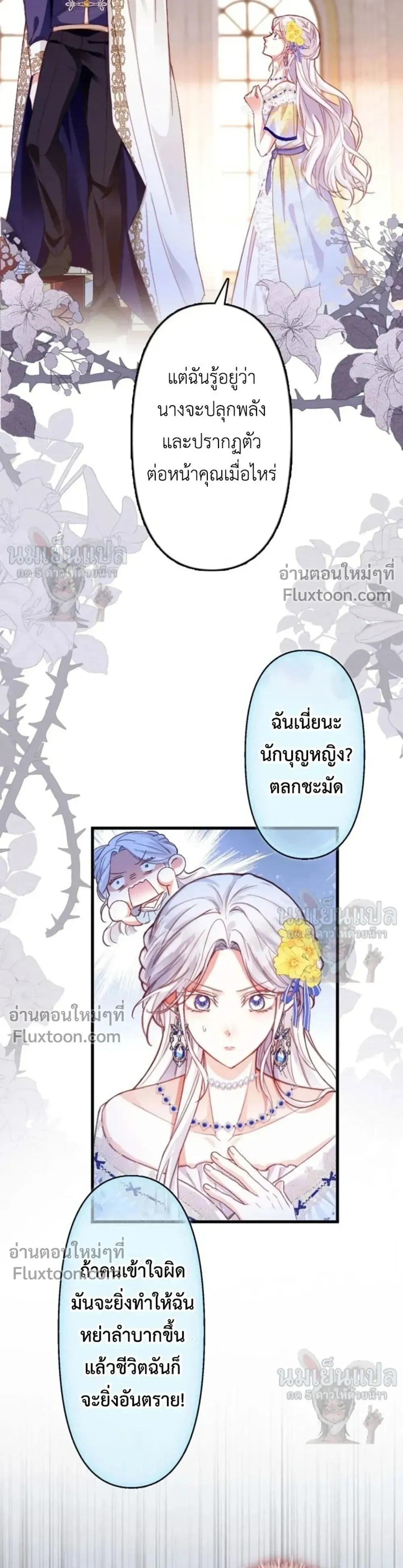 หน้าที่ 12