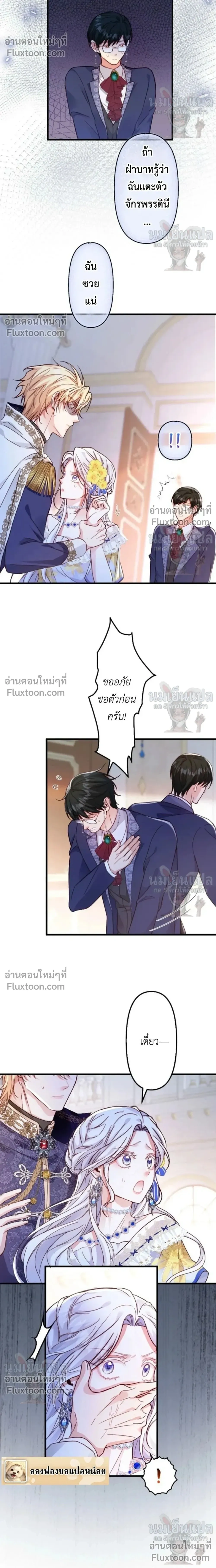 หน้าที่ 4