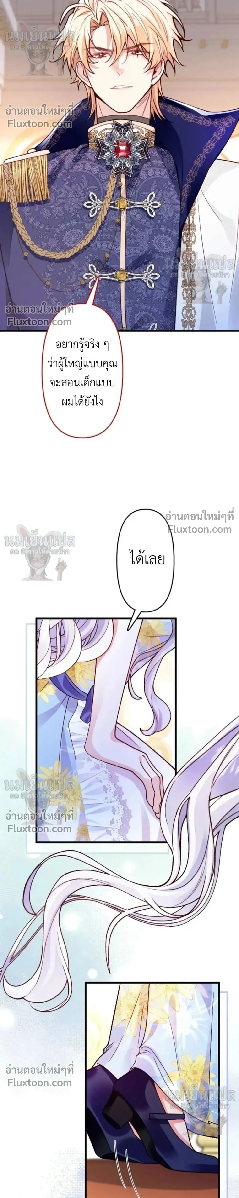 หน้าที่ 21