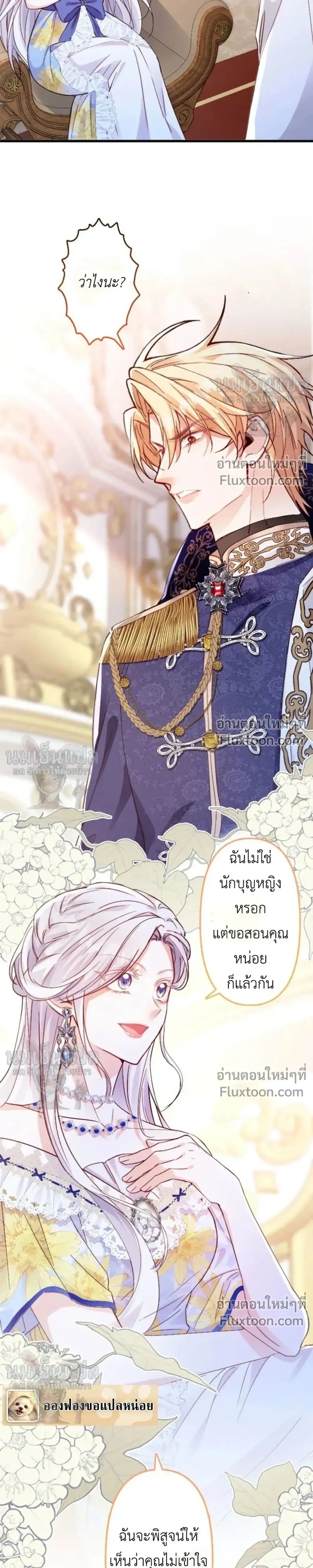 หน้าที่ 18