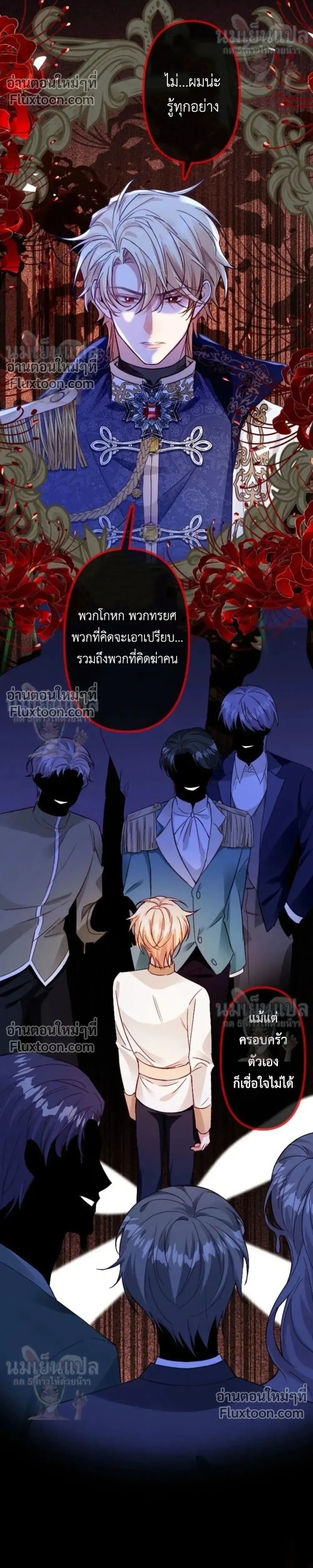 หน้าที่ 16
