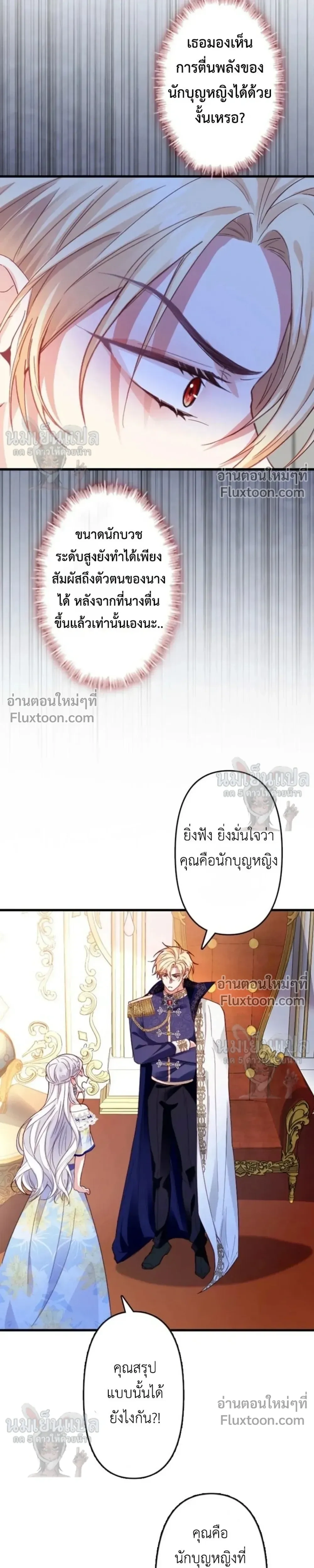 หน้าที่ 13