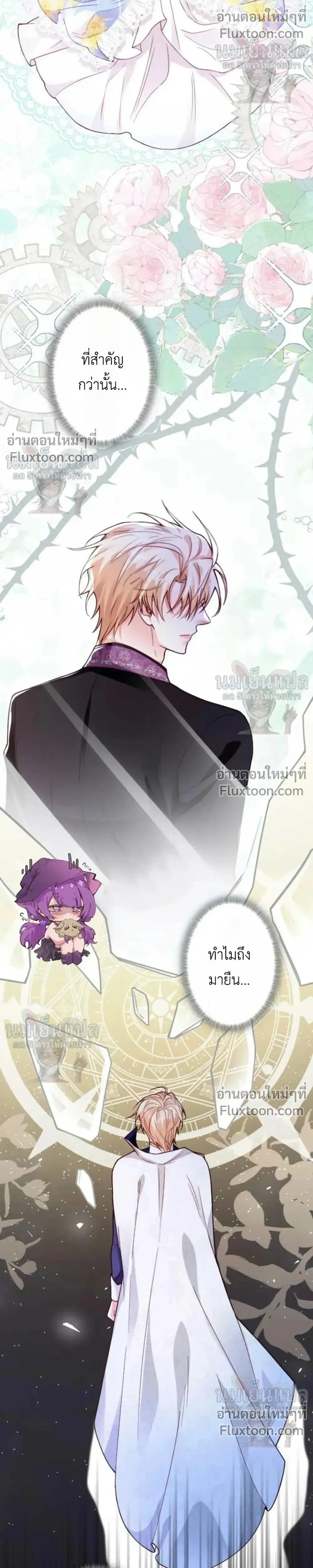 หน้าที่ 11