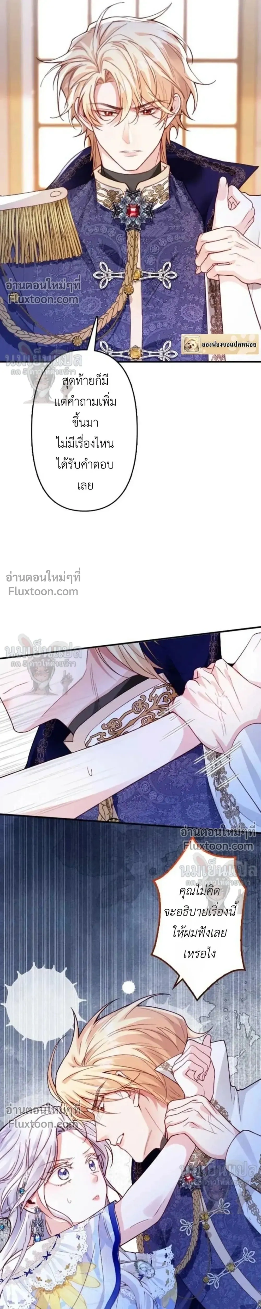 หน้าที่ 15