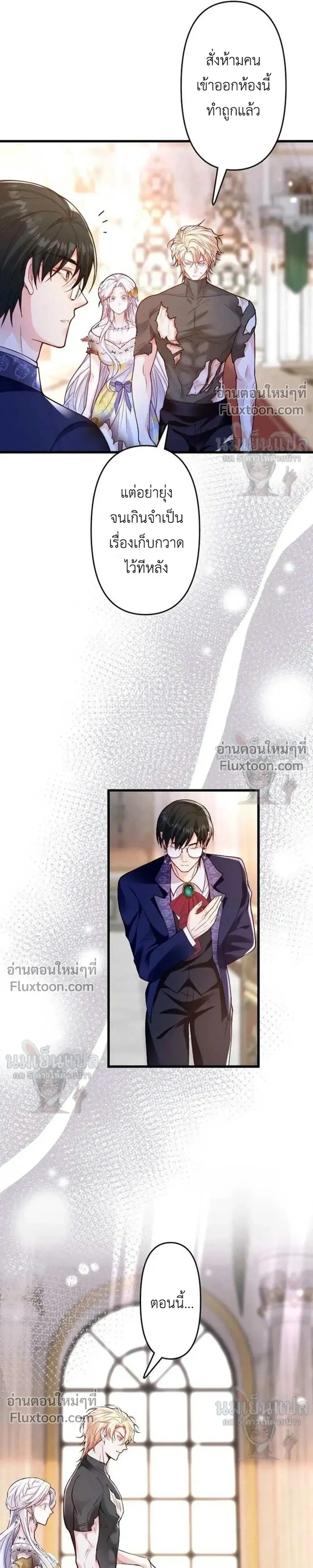 หน้าที่ 15