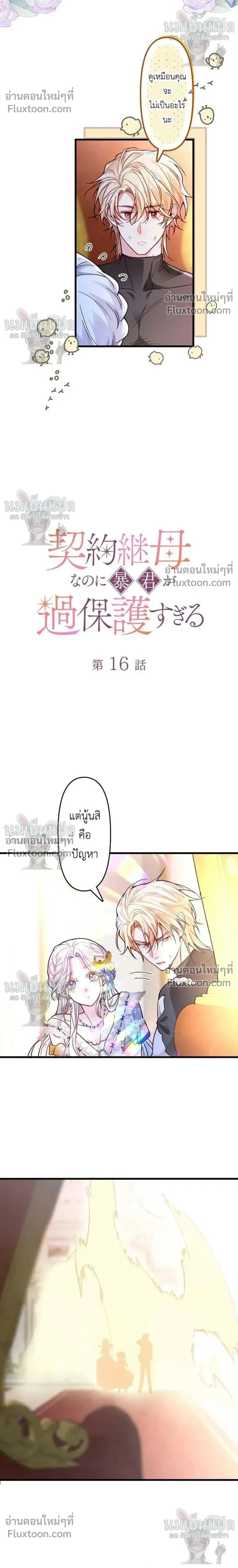 หน้าที่ 4