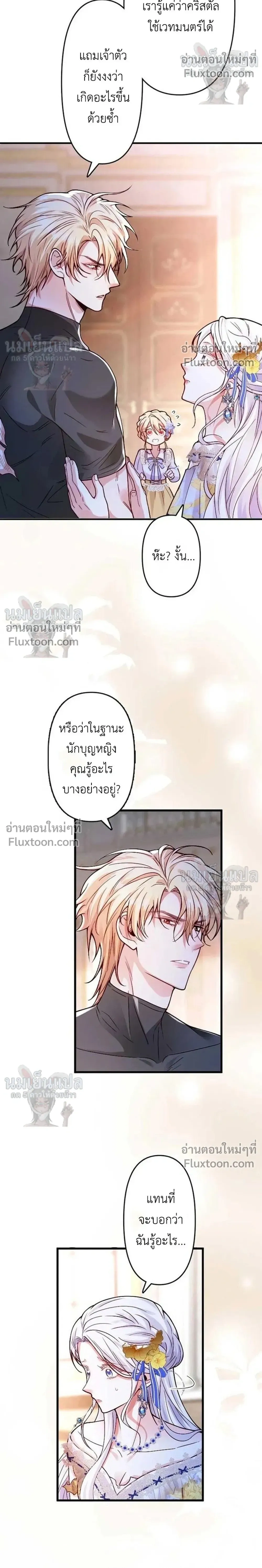 หน้าที่ 19