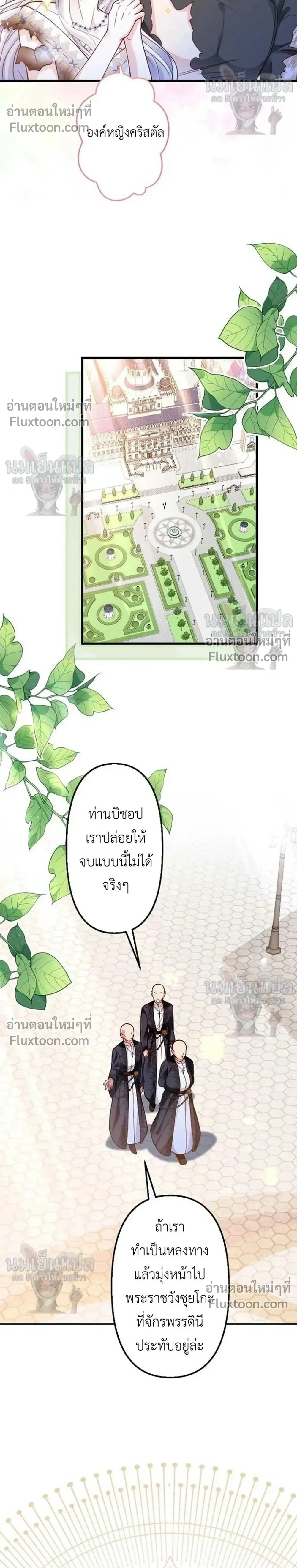 หน้าที่ 24