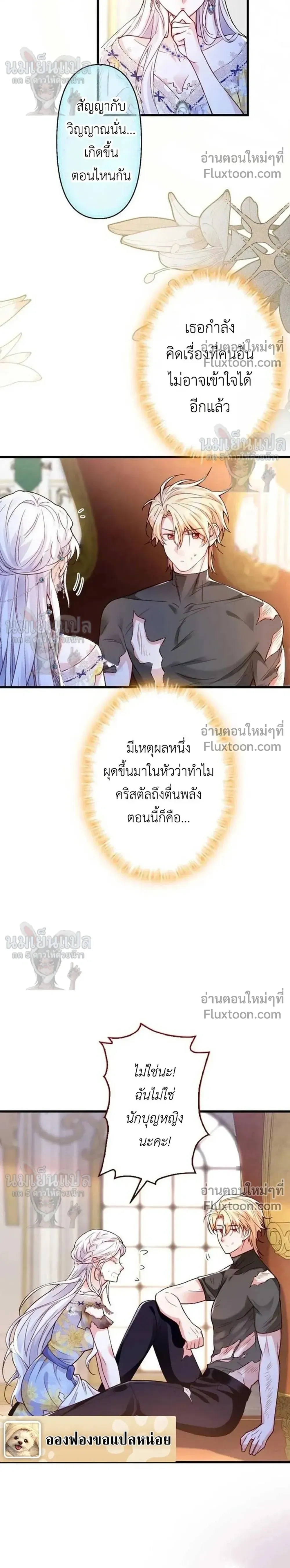 หน้าที่ 9