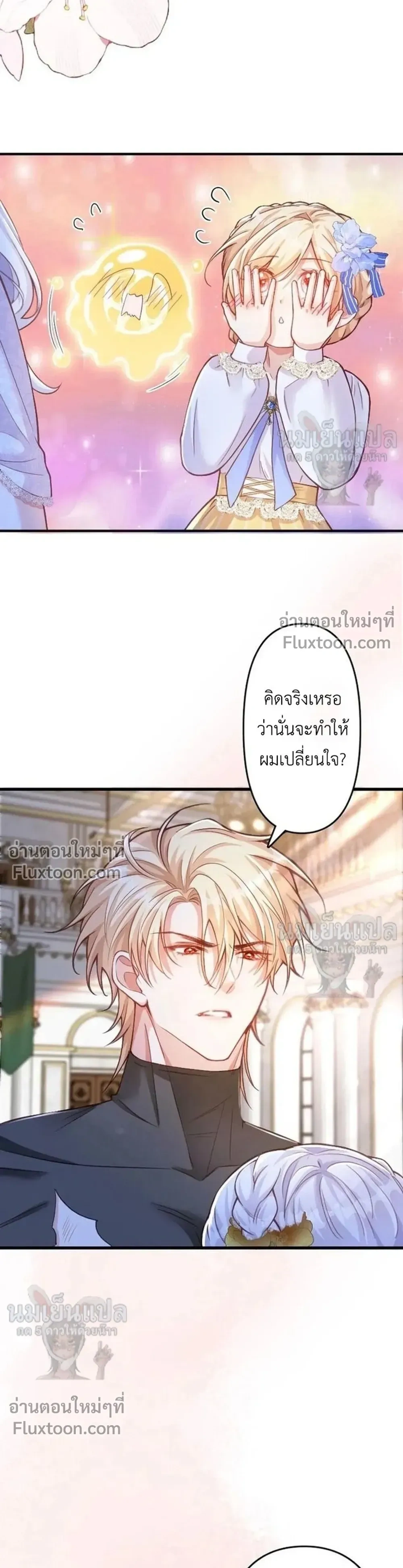 หน้าที่ 22
