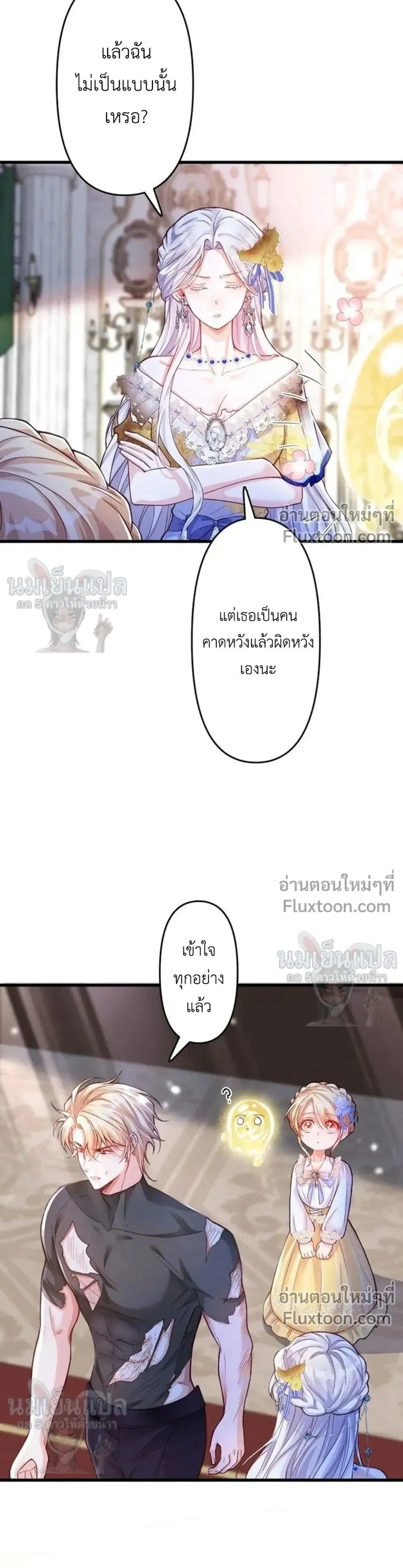 หน้าที่ 7