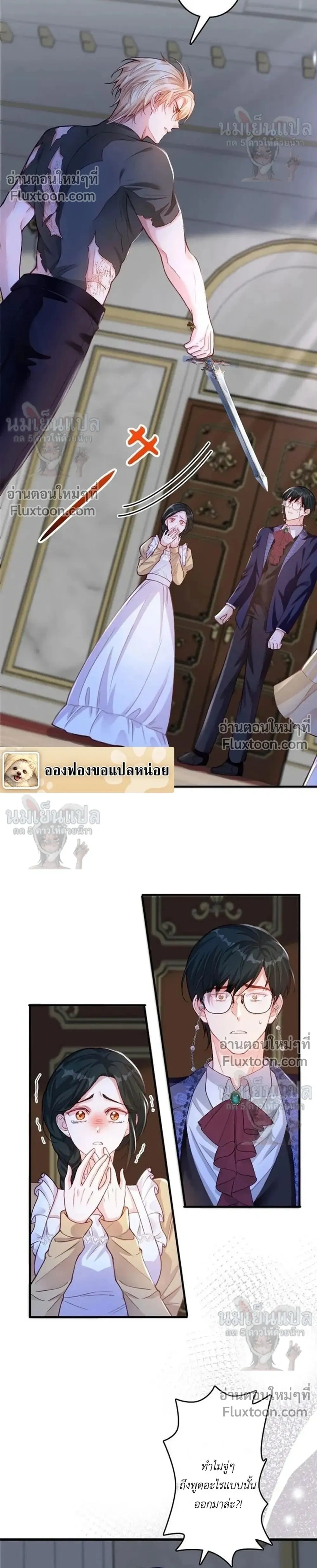 หน้าที่ 9