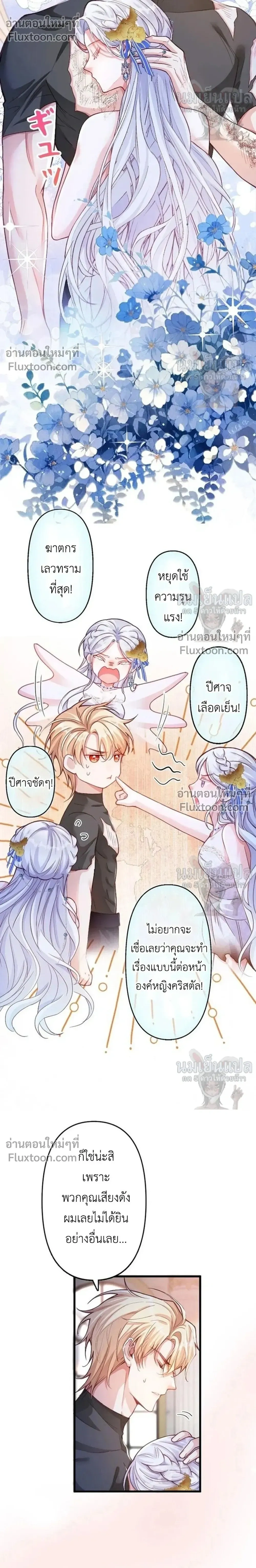 หน้าที่ 24