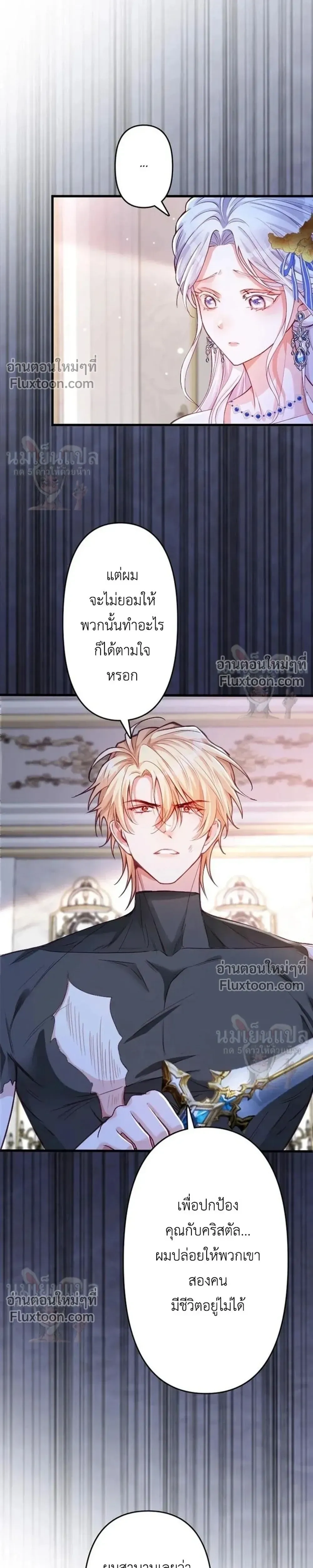 หน้าที่ 13
