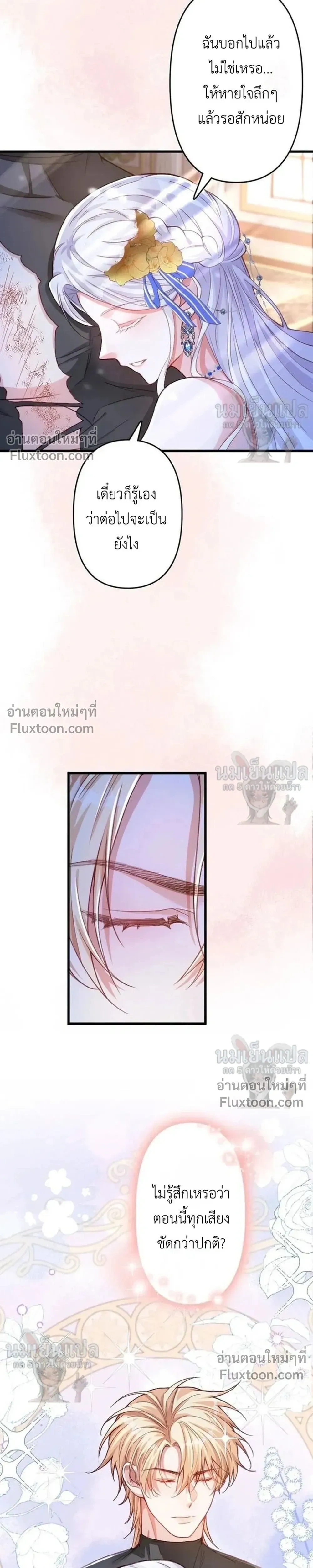 หน้าที่ 23