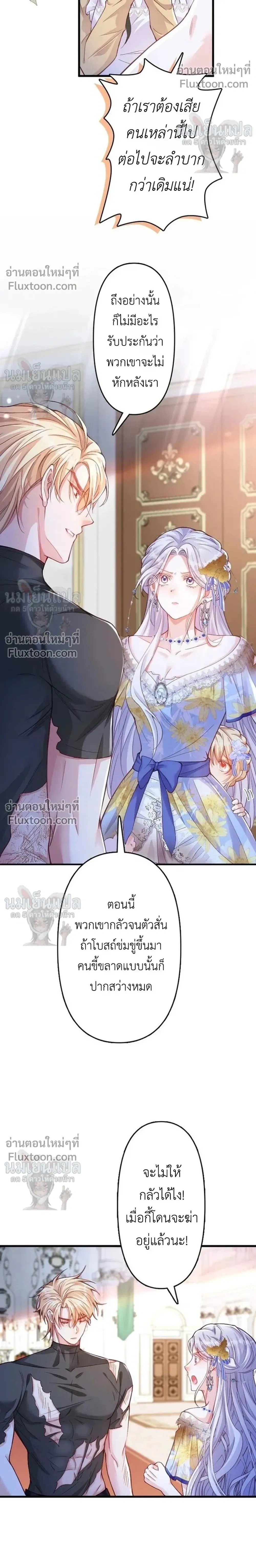 หน้าที่ 19