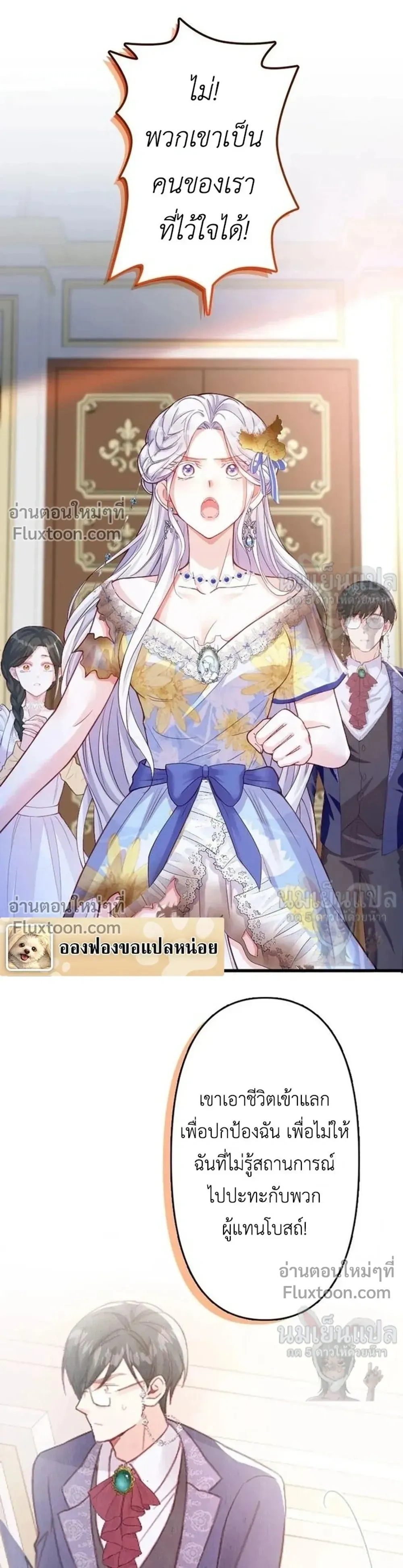 หน้าที่ 17