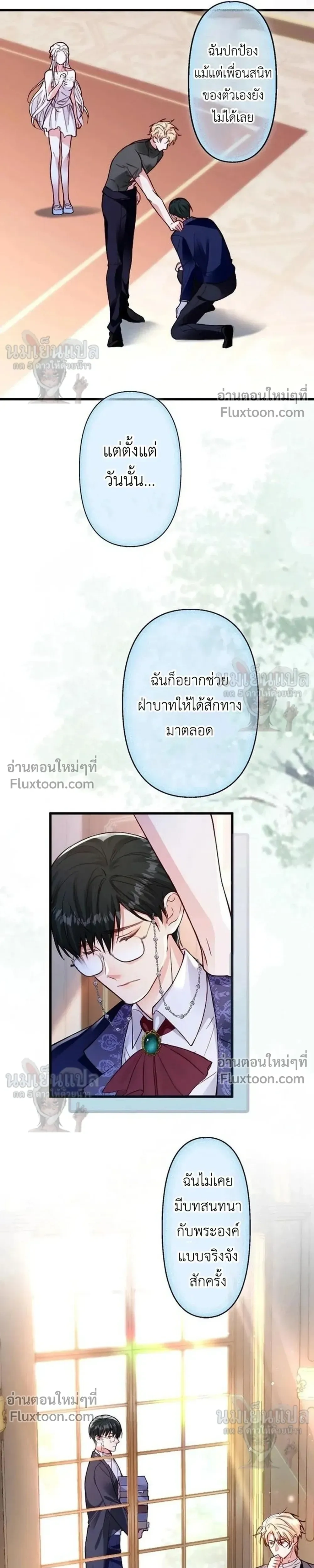 หน้าที่ 25
