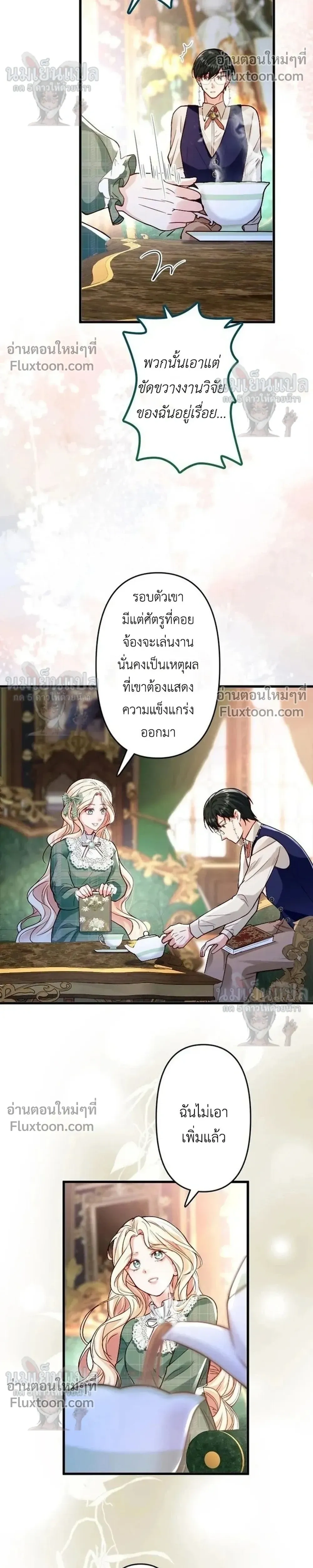หน้าที่ 16